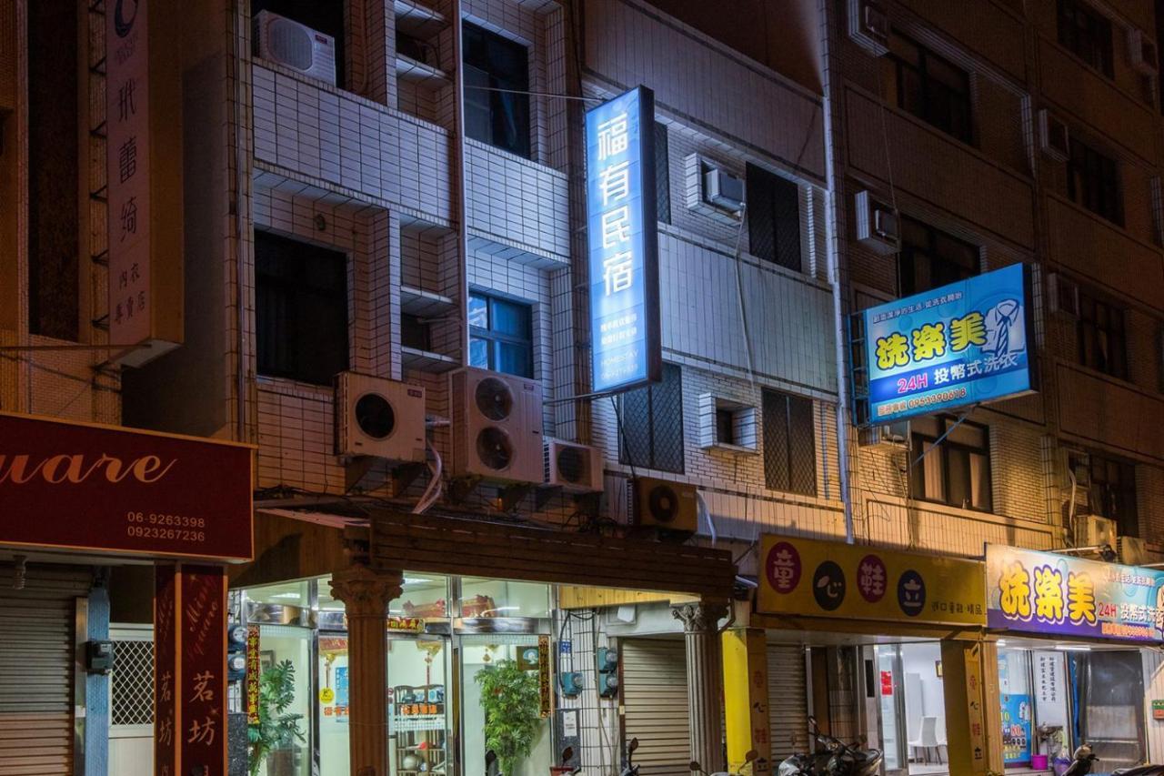 For You Bed And Breakfast Magong Dış mekan fotoğraf